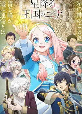 ���� � ����������� ���� (2024)