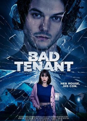 ��������� ����� (2024)