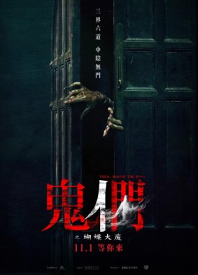 ��� �� ������ (2024)