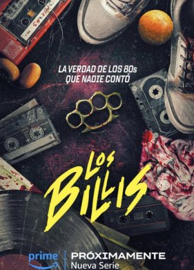 ��� ������ (2023)