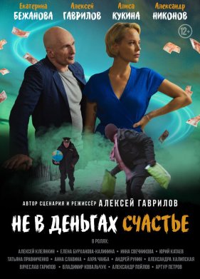 �� � ������� ������� (2024)