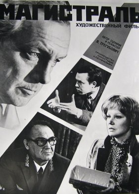 ���������� (1982)