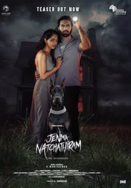 ������ ����������: ������ (2025)