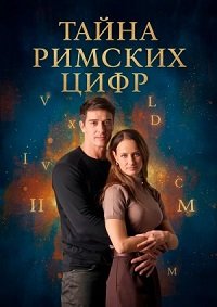 ����� ������� ���� (2025)