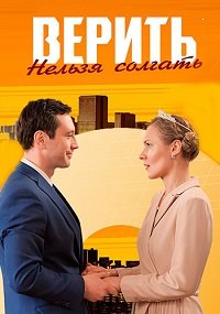 ������ ������ ������� (2024)