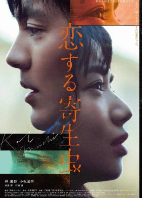 ��������� ������� (2021)