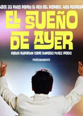 ����� � ������� (2022)