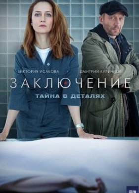 ���������� (2022)