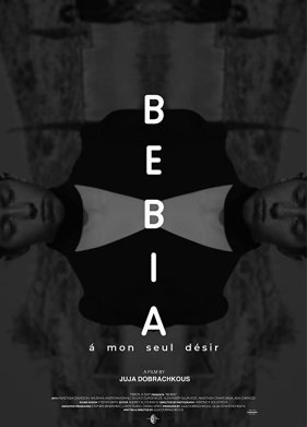 �����, �� ����� ������������� ������� (2021)