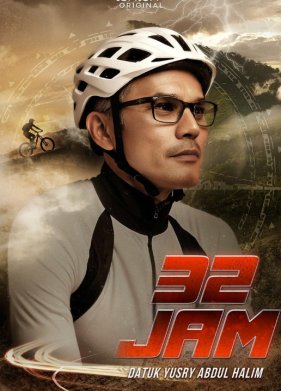 32 ���� (2024)