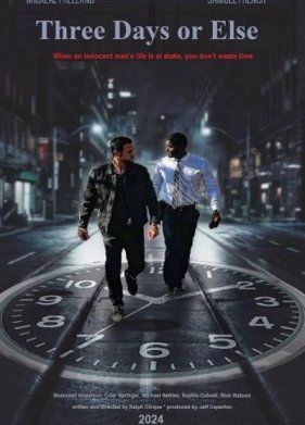 ��� ��� ��� ������ (2024)