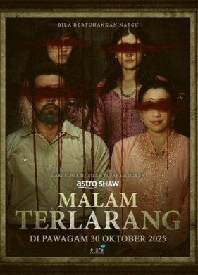 ��������� ���� (2025)