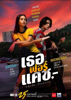 ������ � ���� (2024)