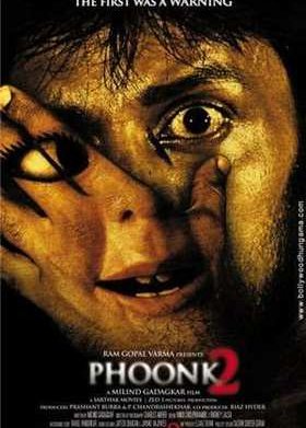 ���������� 2 / ���� 2 (2010)