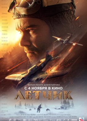 ������ (2021)