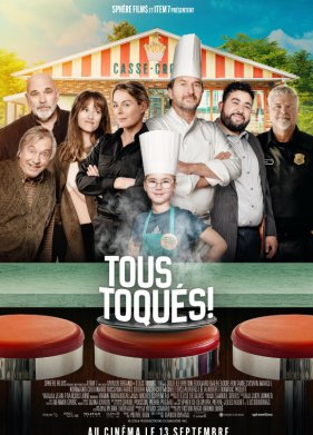 ��� �������! (2024)