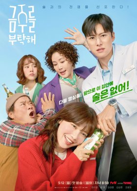 ����������, �� ��� (2025)