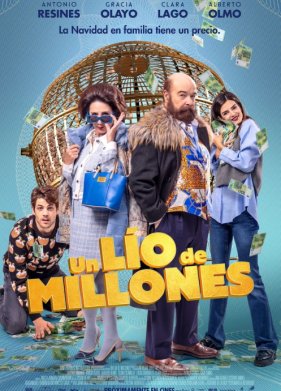 ���������� �� �������� (2024)