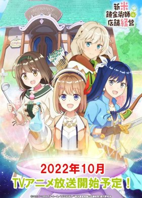 ���������� ����������� �������� (2022)