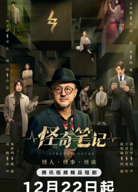 �������� ������� (2024)