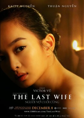 ��������� ���� (2023)