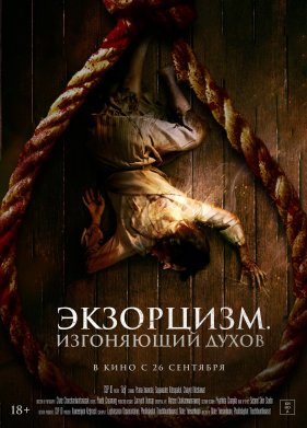 ���������. ���������� ����� (2024)