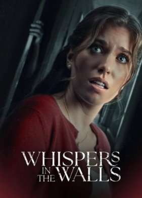 ����� � ����� (2025)