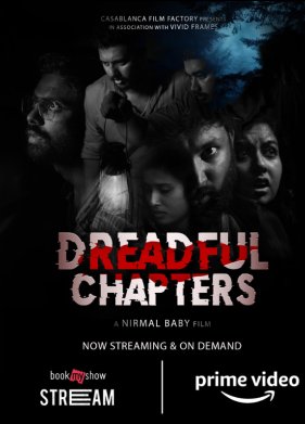 ������ ����� (2023)