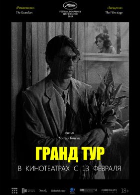 ����� ��� (2024)