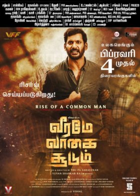 ��������� ������ ��������� (2022)