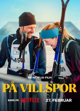 �������� ���� (2025)