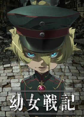 �������� � ������� (2017)