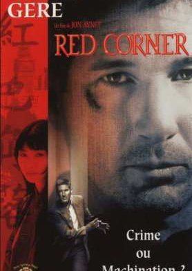 ������� ���� (1997)