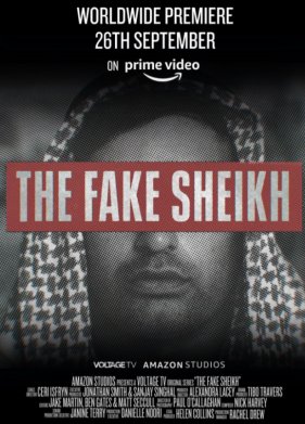 ��������� ���� (2023)