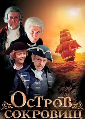 ������ �������� (1982)