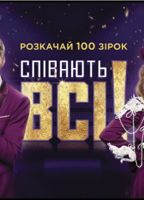 ���� ��� / ������� �� (2021)