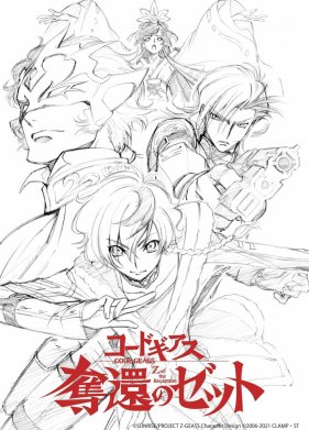 ��� ����: ����������� ��� (2024)