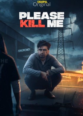 ����������, ���� ���� (2021)