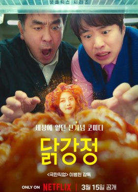 ������� ������ (2024)