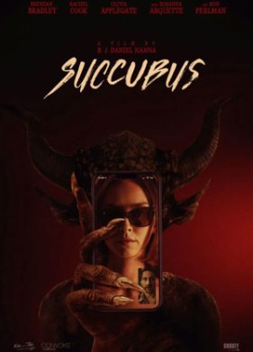 ������ (2024)