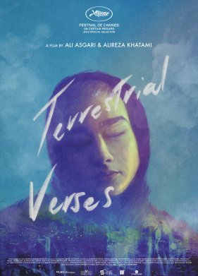 ������ ������ (2023)