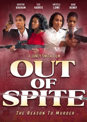 ����� (2024)