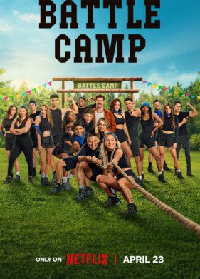 ������ ������ (2025)