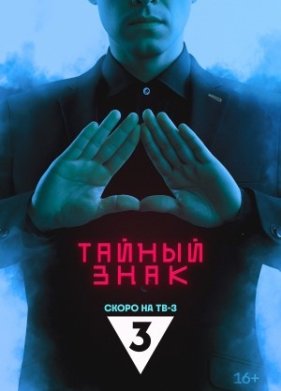 ������ ���� (2025)