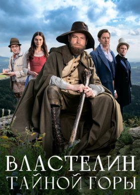 ��������� ������ ���� (2022)