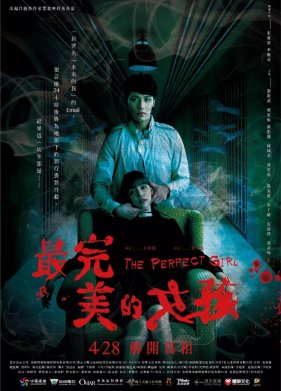 ��������� ������� (2017)