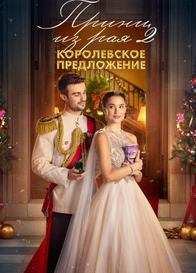 ����� �� ��� 2. ����������� ����������� (2024)