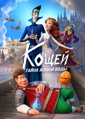 �����. ����� ����� ���� (2025)