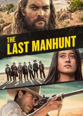 ��������� ����� (2022)