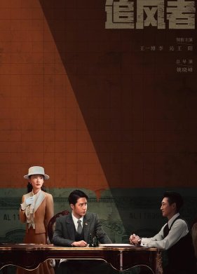 ����� ���� (2024)